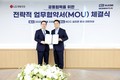 LG생활건강-KCC실리콘, ‘고효율 선케어용 실리콘 소재’ 연구 협력