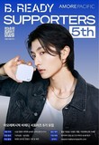 아모레퍼시픽 비레디, 서포터즈 5기 모집