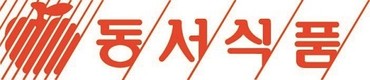 동서식품, 집중호우 피해 지역에 성금 2억원 및 구호물품 기탁