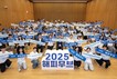 [CNB뉴스 위클리픽-자동차] 현대차그룹, ‘2025 해피무브’ 발대식 外