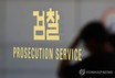 대장동·조국 등 과거 거물급 수사 검사들 줄사퇴…검찰 개혁 '속도전'