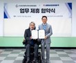 보람상조라이프-대구척수장애인협회, 상조 서비스 업무 협약