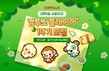 컴투스, 대학생 서포터즈 ‘컴투스 플레이어’ 14기 모집