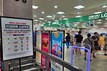 롯데마트, 임대매장서 '민생회복 소비쿠폰' 사용 가능