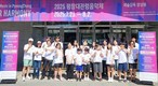 GS리테일, 후원 오케스트라단과 ‘평창대관령음악제’ 참여
