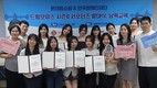 롯데홈쇼핑, 낭독봉사단 서포터즈 발대식 개최