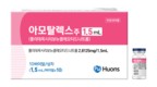 휴온스, 저용량 PDRN ‘아모탈렉스주 1.5ml’ 출시