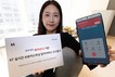 KT, ‘AI 보이스피싱 탐지 서비스 2.0’ 국내 최초 출시
