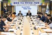 평창군, 민선 8기 3주년 평창읍 주요 현안 사업 간담회 실시