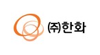한화, CDP 기후변화대응 평가에서 최고 등급 ‘리더십 A’ 획득