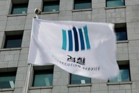 ‘독배’냐 ‘영광’이냐…‘李정부 검찰개혁’ 이끌 첫 검찰총장은 누구?