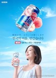 하이트진로, 日 하이볼 ‘효케츠’ 국내 공식 출시