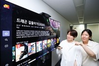 LG유플러스, LG전자와 ‘LG Movies & TV’ 국내 론칭