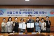 부영그룹 창신대학교-오뚜기SF, 취업지원 및 산학협력 MOU 체결