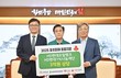 HD현대오일뱅크, 충남 집중호우 피해 복구 위해 3억원 기탁
