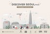 롯데물산 