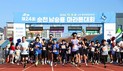 순천시, 제25회 순천 남승룡마라톤대회 8월 1일부터 접수 시작
