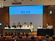 삼성화재, 삼성서울병원과 ‘암환자 삶의 질 연구소 심포지엄’ 개최