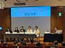 삼성화재, 삼성서울병원과 ‘암환자 삶의 질 연구소 심포지엄’ 개최