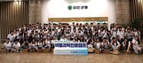 유한양행, 청소년 진로탐색 프로그램 ‘버들과학진로캠프’ 성료