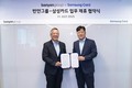 삼성카드, 글로벌 호텔 반얀트리와 전략적 업무협약 체결