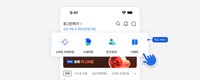 코인원, 모바일 앱 거래소 화면 개편