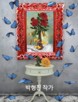 [CNB뉴스 위클리픽-증권] 미래에셋증권, 마스터스 아카데미 개최 外