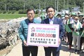 민주평통 대구남구협의회, 경남 합천 폭우 피해 복구위해 기부