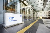 삼성화재, 휴가철 차량 무상점검 서비스 운영