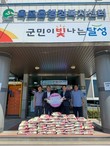 삼명산업 윤천경 대표, 대구 달성군 옥포읍에 백미 100포 기탁