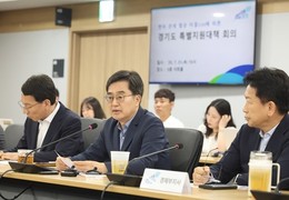 김동연 경기도지사 