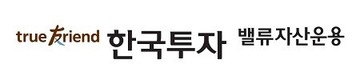한국투자밸류자산운용, ‘가치플러스 목표전환형 펀드’ 선봬