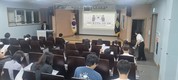 성주교육지원청, 을지연습 사전 교육 및 안보교육 실시