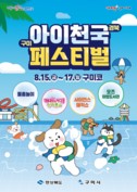 대표이미지