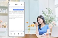 SK텔레콤, “사용자 숨은 의도까지 이해”…에이닷 4.0버전 선봬