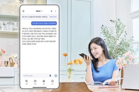 SK텔레콤, “사용자 숨은 의도까지 이해”…에이닷 4.0버전 선봬