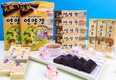 해태 연양갱, 서울보훈청과 함께 광복 80주년 에디션 출시