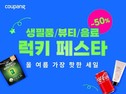 대표이미지
