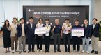 CJ대한통운, ‘미래기술챌린지 2025’ 성료