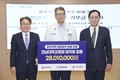 전남대학교병원, 광주시에 성금 2801만원 전달
