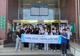 국립순천대, 고교학점제 지역특화 교육과정 ‘기후변화와 순천만’ 운영 성료