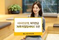 KB국민은행, 퇴직연금 ‘AI투자일임서비스’ 선봬