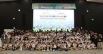 NH투자증권, 임직원 자녀 위해 ‘Global AIconomy’ 캠프 진행