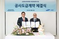 삼성물산, 신반포4차 재건축 공사 도급계약 체결