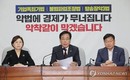 ‘정청래 1호 법안’ 방송법, 與 주도로 본회의 통과…