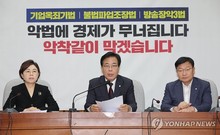 ‘정청래 1호 법안’ 방송법, 與 주도로 본회의 통과