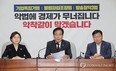 ‘정청래 1호 법안’ 방송법, 與 주도로 본회의 통과
