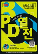 대표이미지