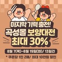 대표이미지