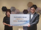 한림화상재단, 6년 동안 꾸준한 후원금… 더멀매트릭스에 감사패 수여
